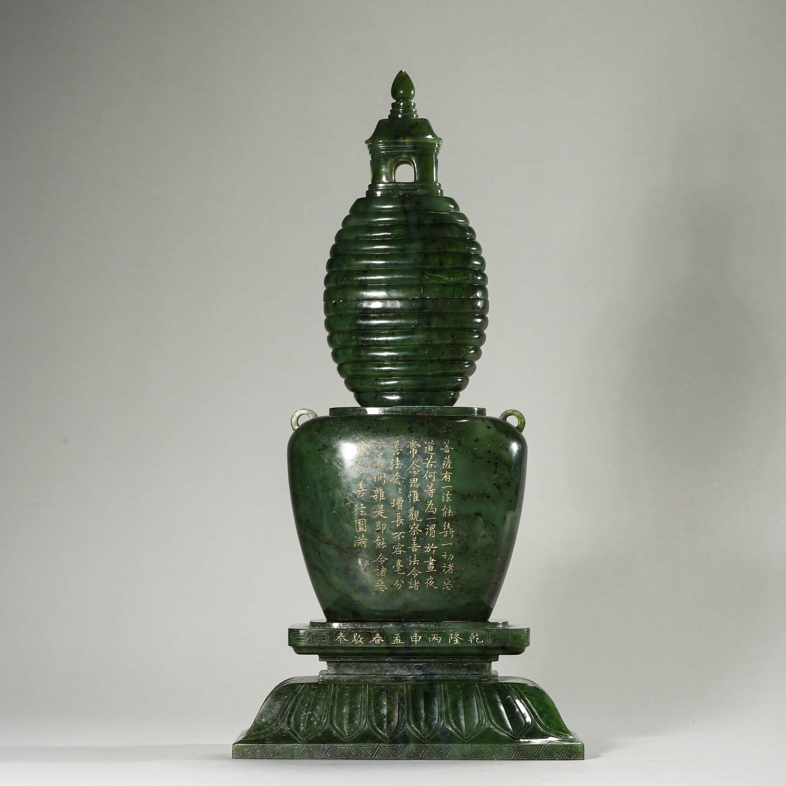 A SPINACH JADE PAGODA - 6