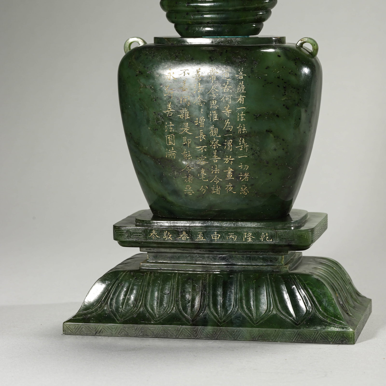 A SPINACH JADE PAGODA - 7