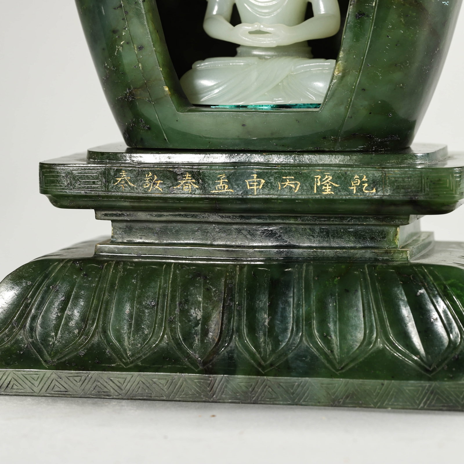 A SPINACH JADE PAGODA - 9