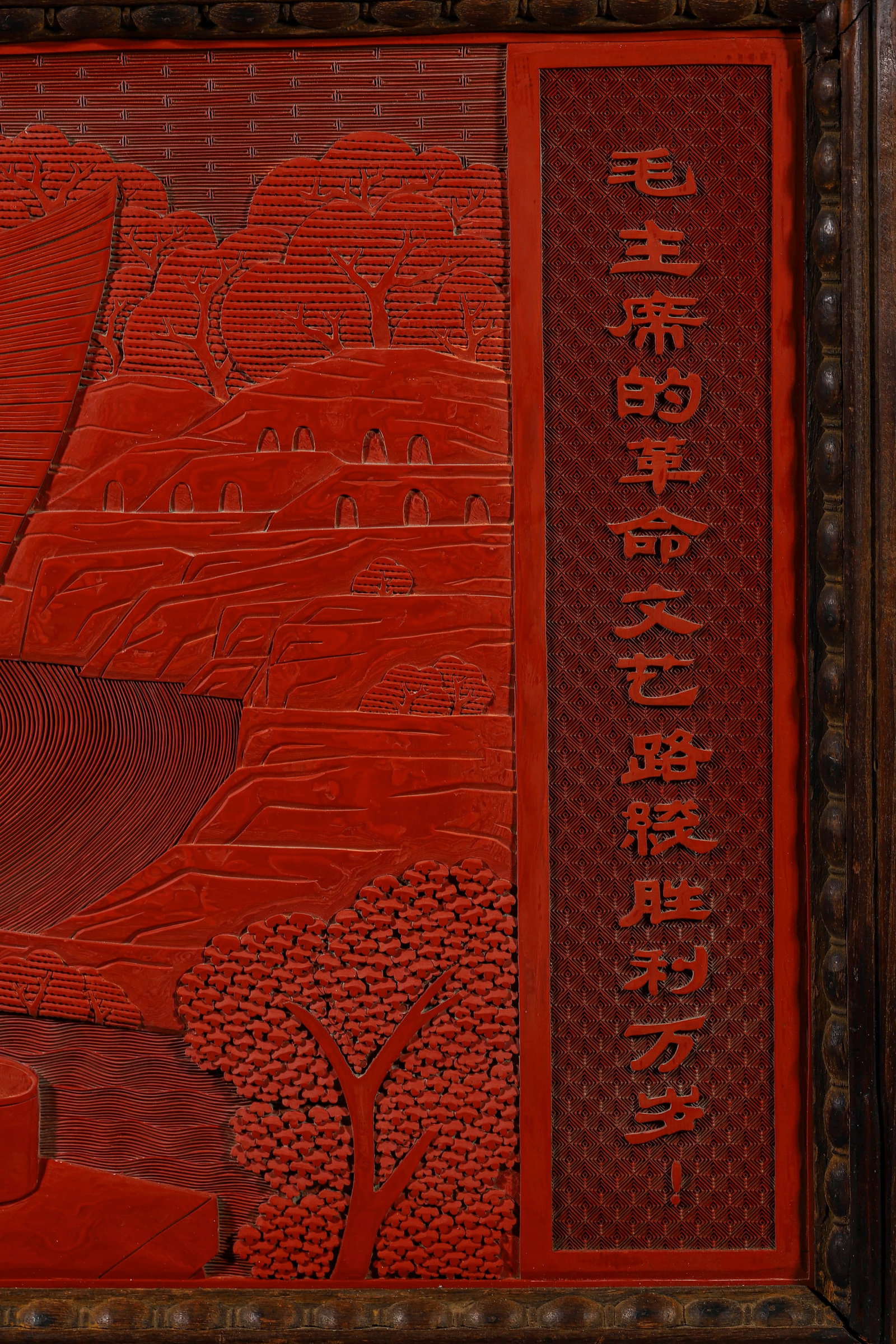 A CARVED RED LACQUER TABLE SCREEN - 3