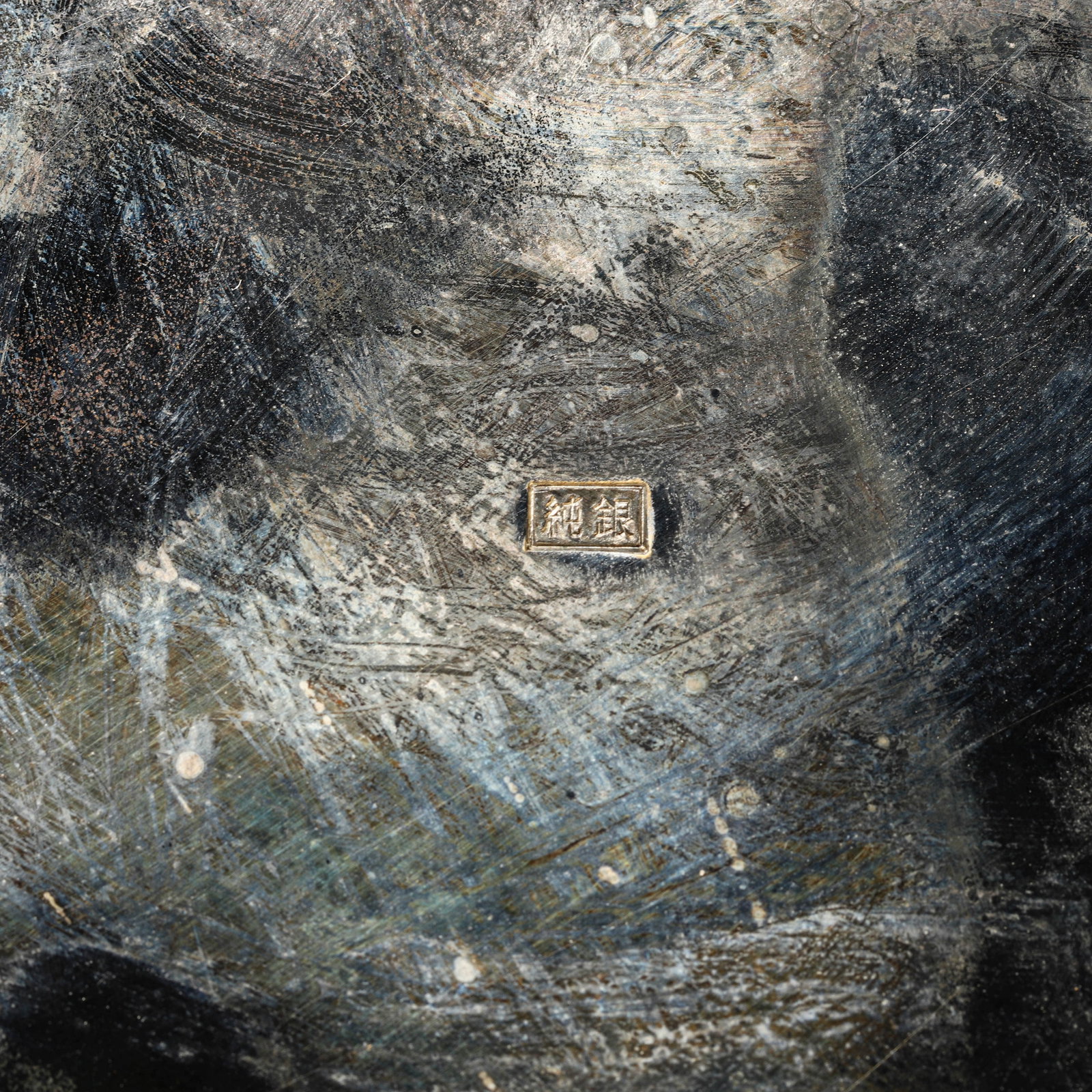 A SILVER DISH - 5