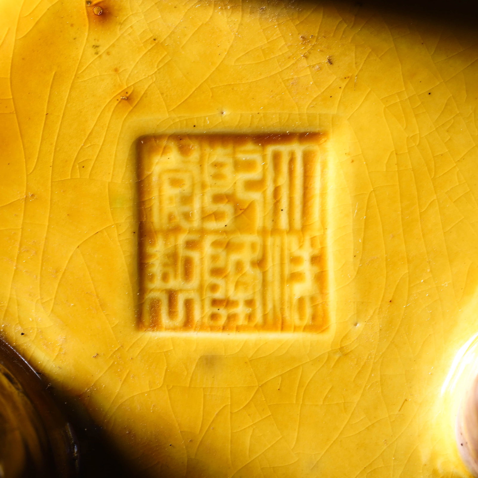 A YELLOW-GLAZED CENSER - 8