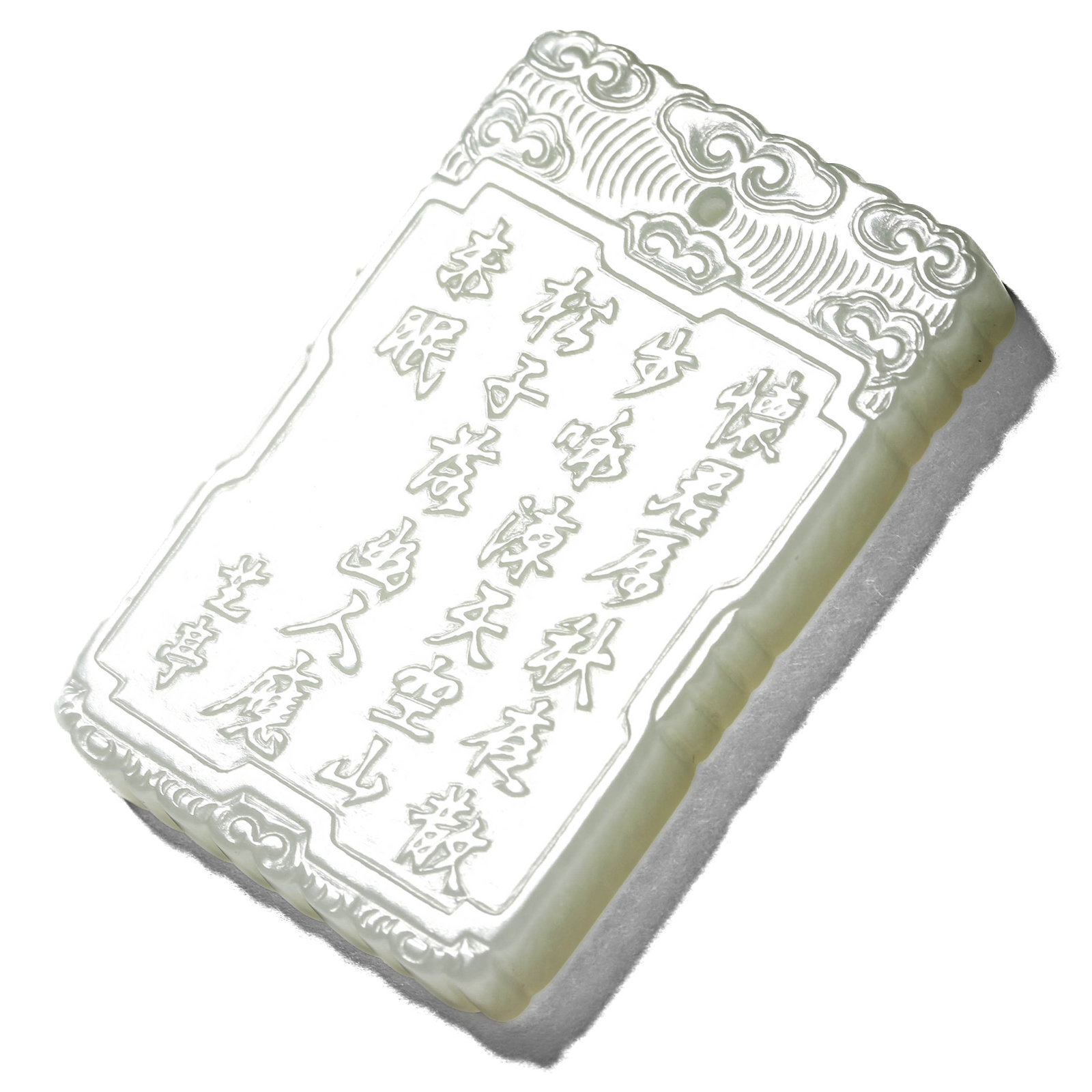 A WHITE JADE 'FIGURE' PLAQUE - 4