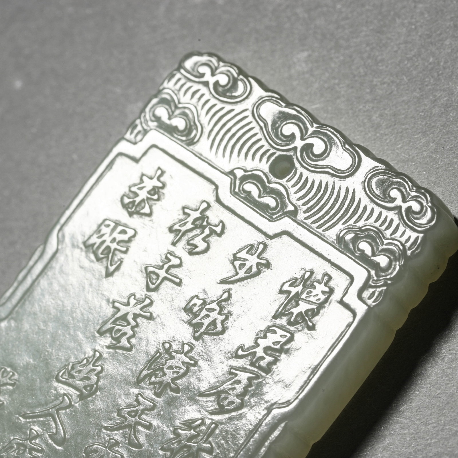 A WHITE JADE 'FIGURE' PLAQUE - 6