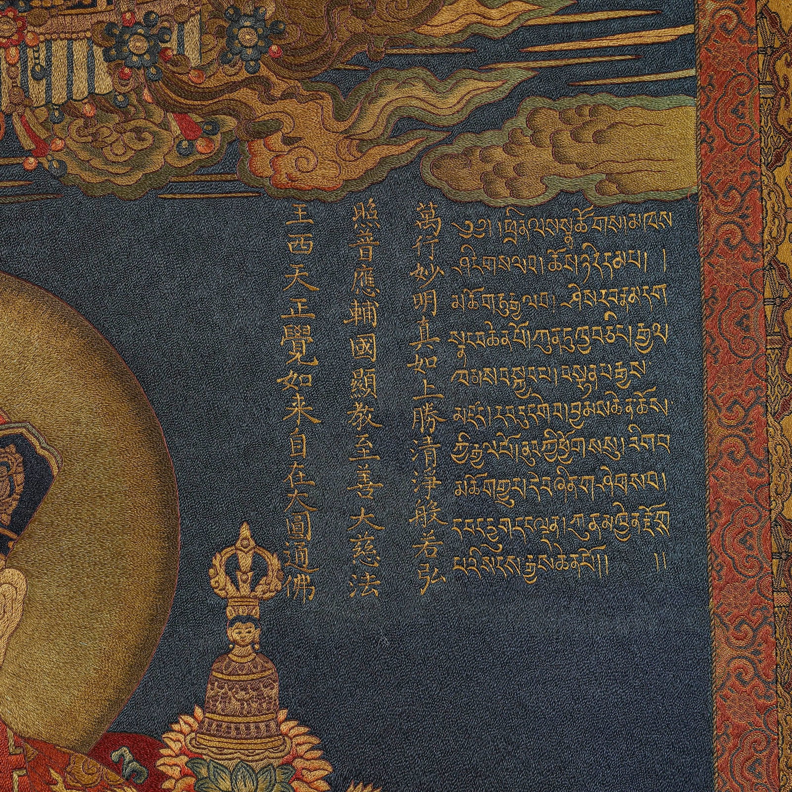 A TIBETAN THANGKA - 5