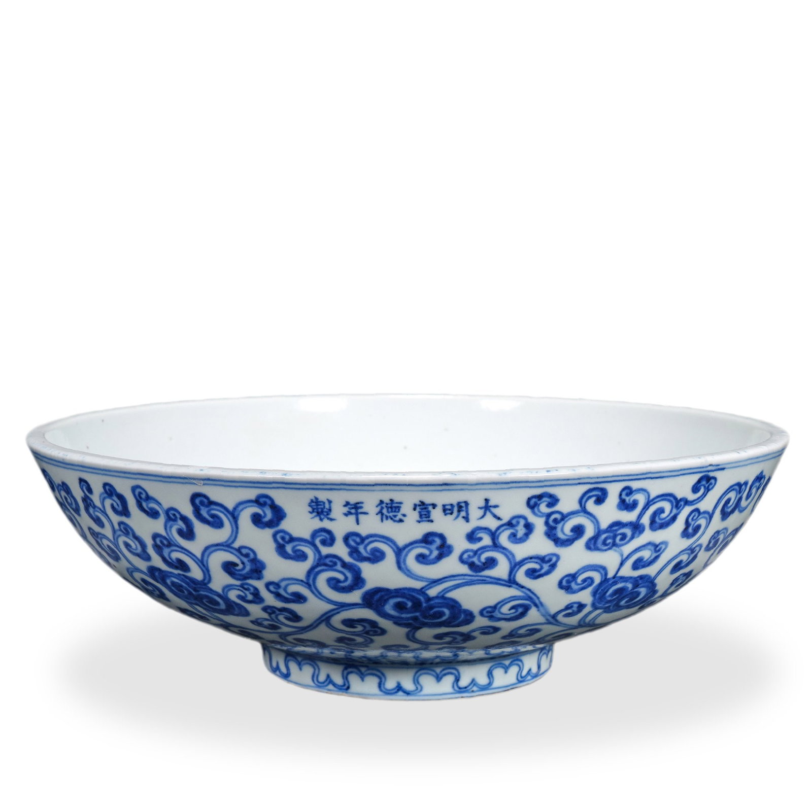 MING XUANDE BLUE AND WHITE 'HONEYSUCKLE AND LINGZHI SCROLL' LARGE BOWL: 3 3/4 x 11 in (9.5 x 28 cm) Ming Xuande Blue and White 'Honeysuckle and Lingzhi Scroll' Large Bowl Dimensions: D: 11 in (28 cm); H: 3 3/4 in (9.5 cm) This finely potted large bowl exemplifies one of