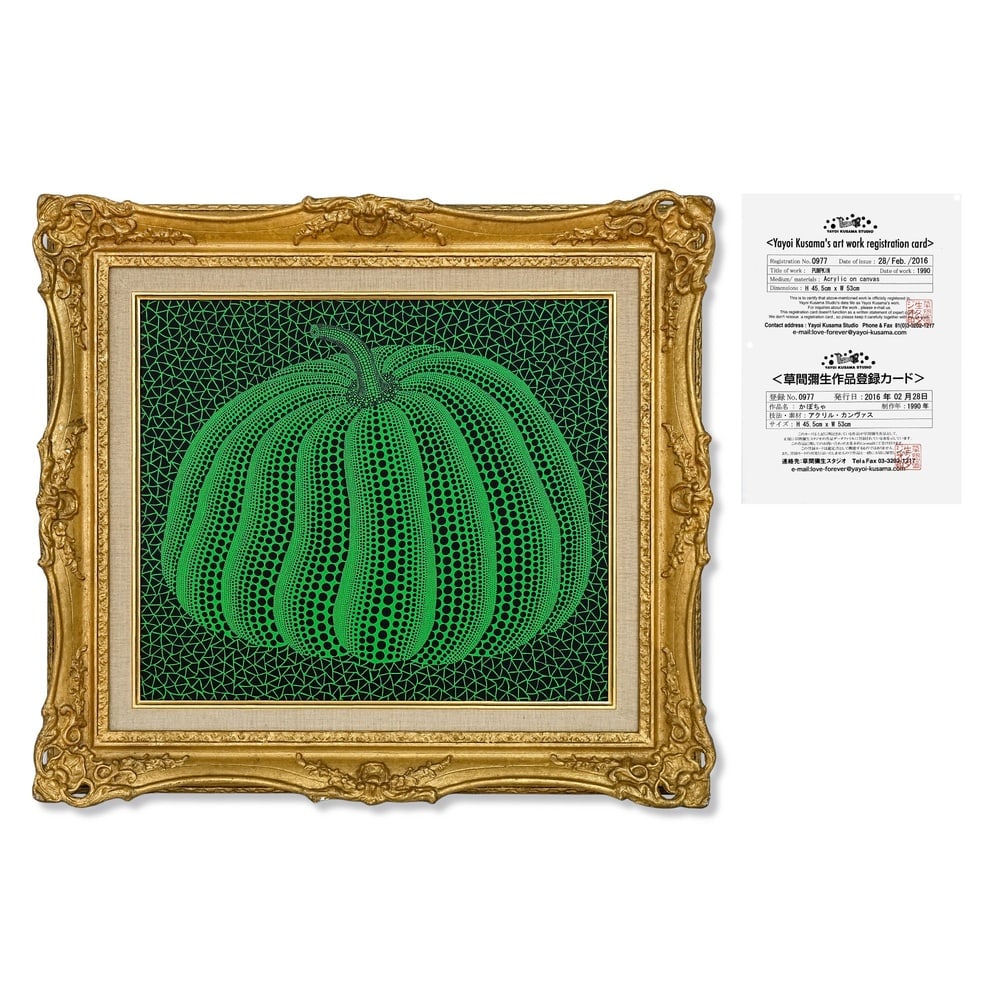 YAYOI KUSAMA (B. 1929), ATTRIBUTED TO, ACRYLIC ON CANVAS: Signed (verso) Image Dimensions: 17 7/8 x 20 7/8 in (45.5 x 53 cm) Framed Dimensions: 26 x 28 7/8 in (66 x 73.5 cm) This painting comes with COA. Signed (verso) Image Dimensions: 17 7/8 x 20 7/8 in