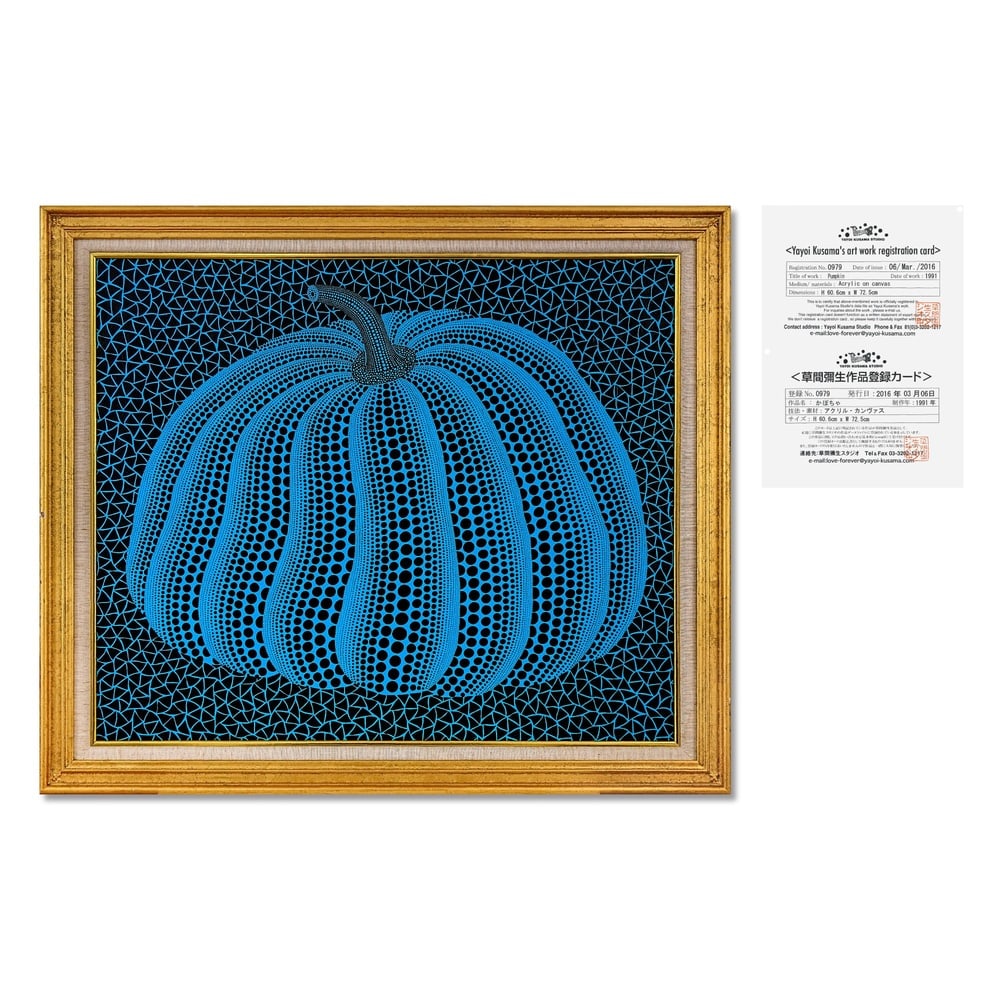 YAYOI KUSAMA (B.1929), ATTRIBUTED TO, ACRYLIC ON CANVAS: Signed (verso) Image Dimensions: 23 7/8 x 28 1/2 in (60.6 x 72.5 cm) Framed Dimensions: 28 3/8 x 33 1/4 in (72 x 84.5 cm) This painting comes with COA. Yayoi Kusama stands as one of the most influenti