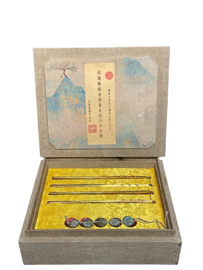 A set of gilded chopsticks and five-emperor coins made during the Qianlong period.: A set of gilded chopsticks and five-emperor coins made during the Qianlong period. 32x27x10cm, 2650g. Thank you for viewing our auction and we look forward to serving you as a valued customer! Provena