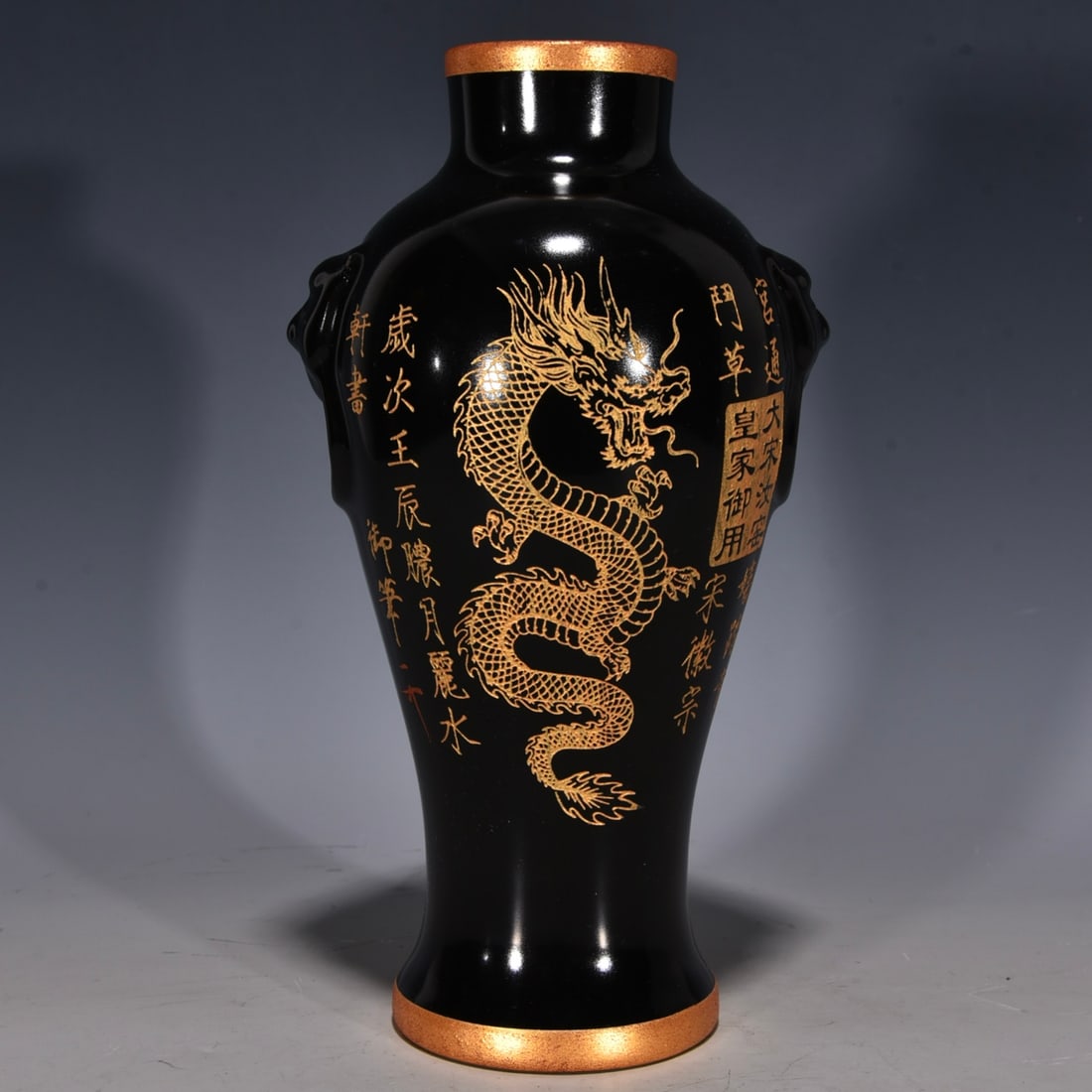 Song Dynasty Ru ware black-glazed bottle with gilt inscription and engraved dragon and animal head: A Song Dynasty Ru ware black-glazed vase with a rimmed mouth, inscribed with gilt dragon and animal head designs, 23cm high and 12cm in diameter. Thank you for viewing our auction and we look forward 