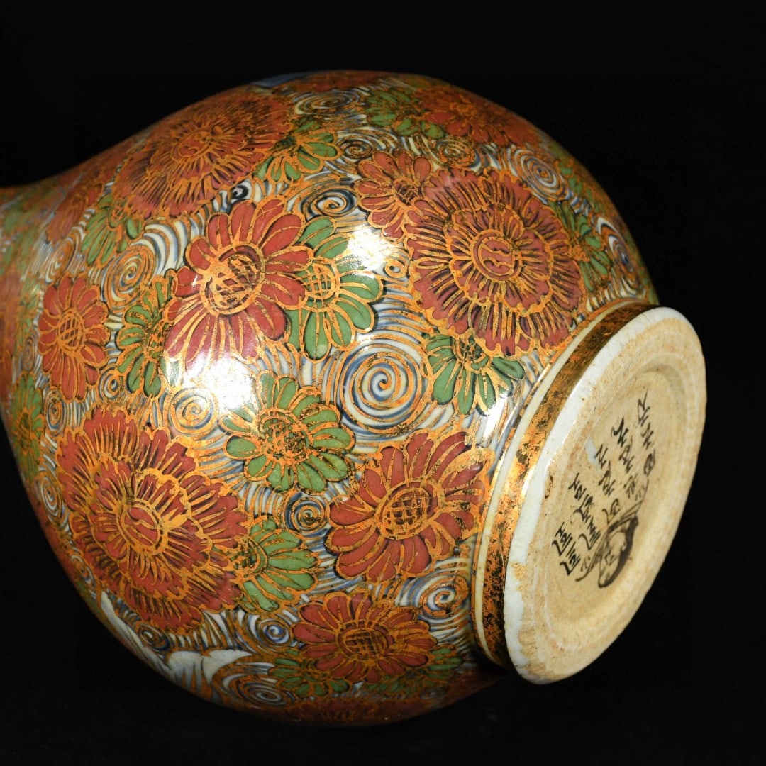 A polychrome gilt chrysanthemum-patterned Yuhuchun vase bearing the mark of Genghis Khan of the Song - 8