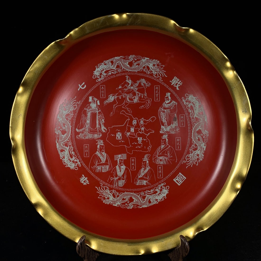 Song Dynasty Ru ware gilt lacquer plate with carved Warring States period seven warring states: A Song Dynasty Ru ware gilt lacquer plate with a floral design depicting the seven warring states of the Warring States period, 5 cm high and 32.5 cm in diameter. Thank you for viewing our auction and