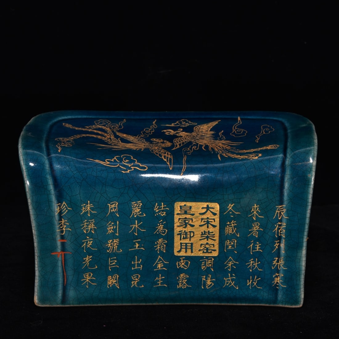 Large Zhou Dynasty Chai Kiln Gilded Porcelain Pillow with Phoenix Design: A Zhou Dynasty Chai kiln gilt porcelain pillow with phoenix design, 12cm high and 23cm in diameter. Thank you for viewing our auction and we look forward to serving you as a valued customer! Provenanc