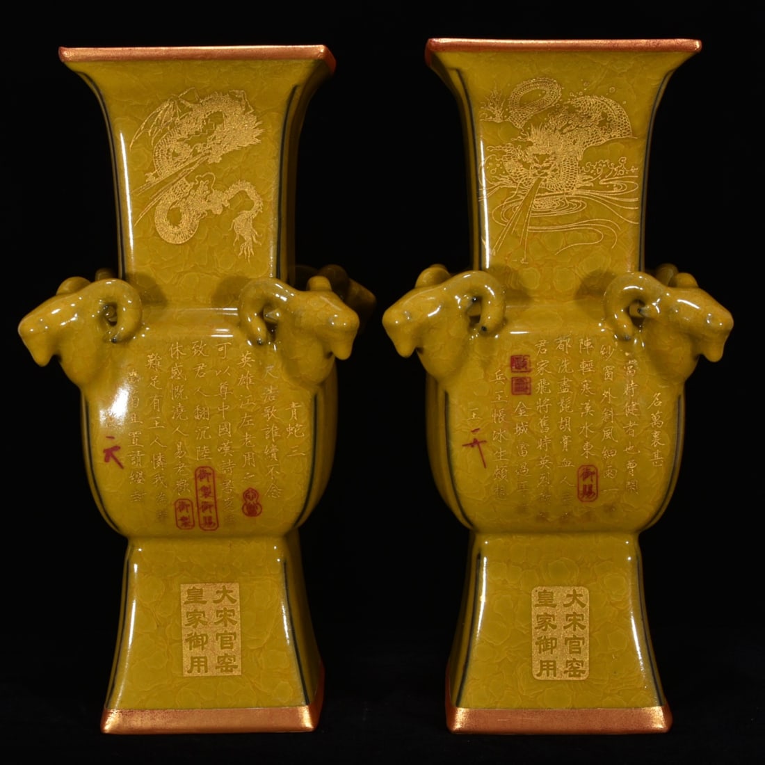 Song Dynasty official kiln yellow glaze with crackle pattern, rimmed inscription, gilded dragon and: A Song Dynasty official kiln yellow-glazed, crackled-glaze, gilded inscription with dragon, phoenix and four rams design, measuring 40.5cm in height and 19cm in diameter. Thank you for viewing our auc