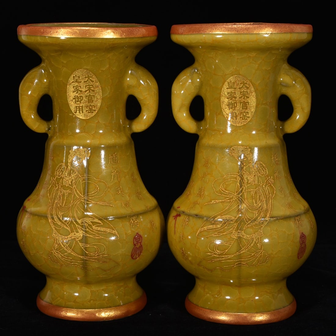 Song Dynasty Guan Kiln Yellow Glazed Cracked Glaze Vase with Gilded Inscription and Engraved Lady: A Song Dynasty official kiln yellow-glazed, crackled-glaze vase with a rim, inscribed with a gilt inscription and engraved female figure design. Height 23 cm, diameter 12 cm. Thank you for viewing our
