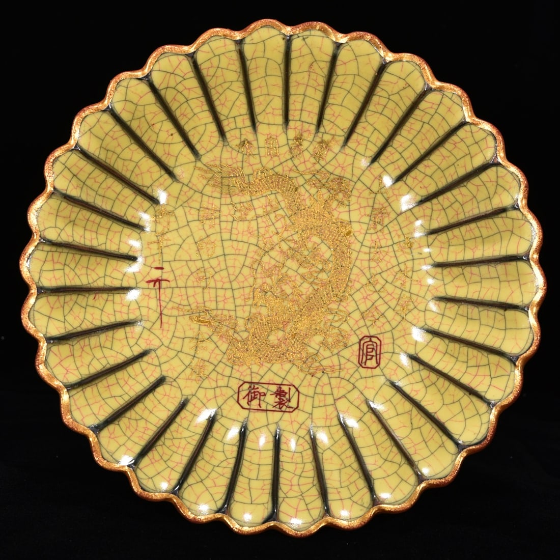 Song Dynasty Ge ware yellow-glazed washer with gilt inscription and engraved dragon design (1 of 9)
