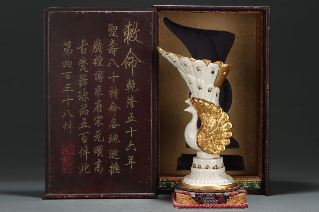 A Song Dynasty Ding ware gilt-gilt engraved floral and peacock vase from a collection: A Song Dynasty Ding ware gilt-gilt engraved floral and peacock vase, formerly in the collection. Dimensions: Height: 30.5cm, Diameter: 16.5cm. Thank you for viewing our auction and we look forward to 