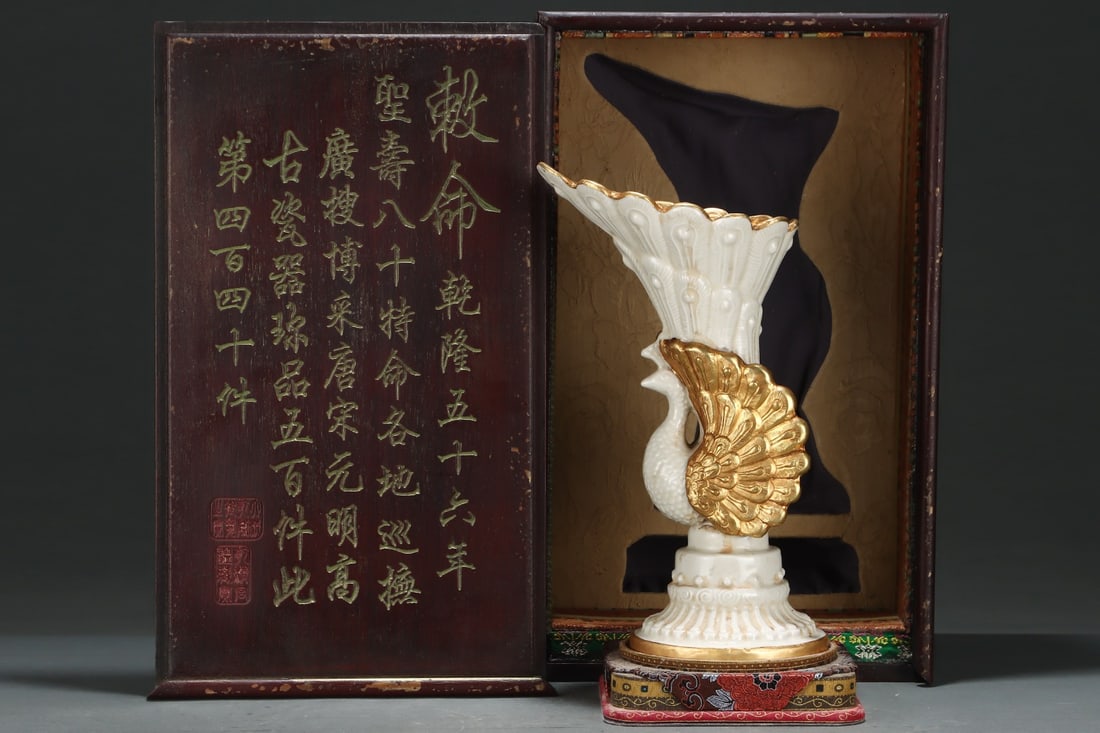 A Song Dynasty Ding ware gilt-gilt engraved floral and peacock vase from a collection: A Song Dynasty Ding ware gilt-gilt engraved floral and peacock vase, formerly in the collection. Dimensions: Height: 30cm, Diameter: 16.3cm. Thank you for viewing our auction and we look forward to se
