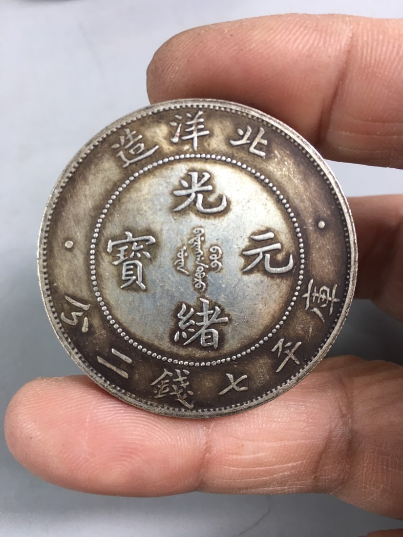 silver dollars - 7