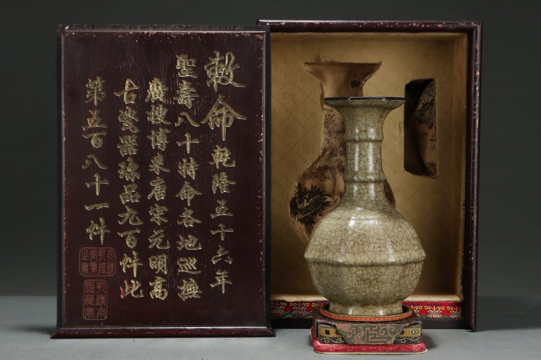 Formerly in my collection, a Song Dynasty Ge ware octagonal vase with silver plating and: A Song Dynasty Ge ware octagonal vase with silver plating and inscription, formerly in the collection. Dimensions: Height: 23.2cm, Diameter: 14cm. Thank you for viewing our auction and we look forward