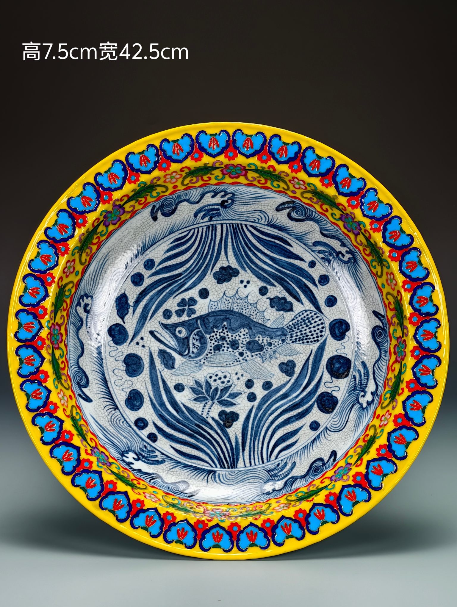 Luminous Porcelain Cloisonne Enamel Plate, Qianlong Period of the Qing Dynasty, with Yellow Base and: A luminescent porcelain cloisonne enamel plate from the Qianlong period of the Qing Dynasty, decorated with a yellow background and lotus pattern, and underglaze blue depicting a lotus pond with fish