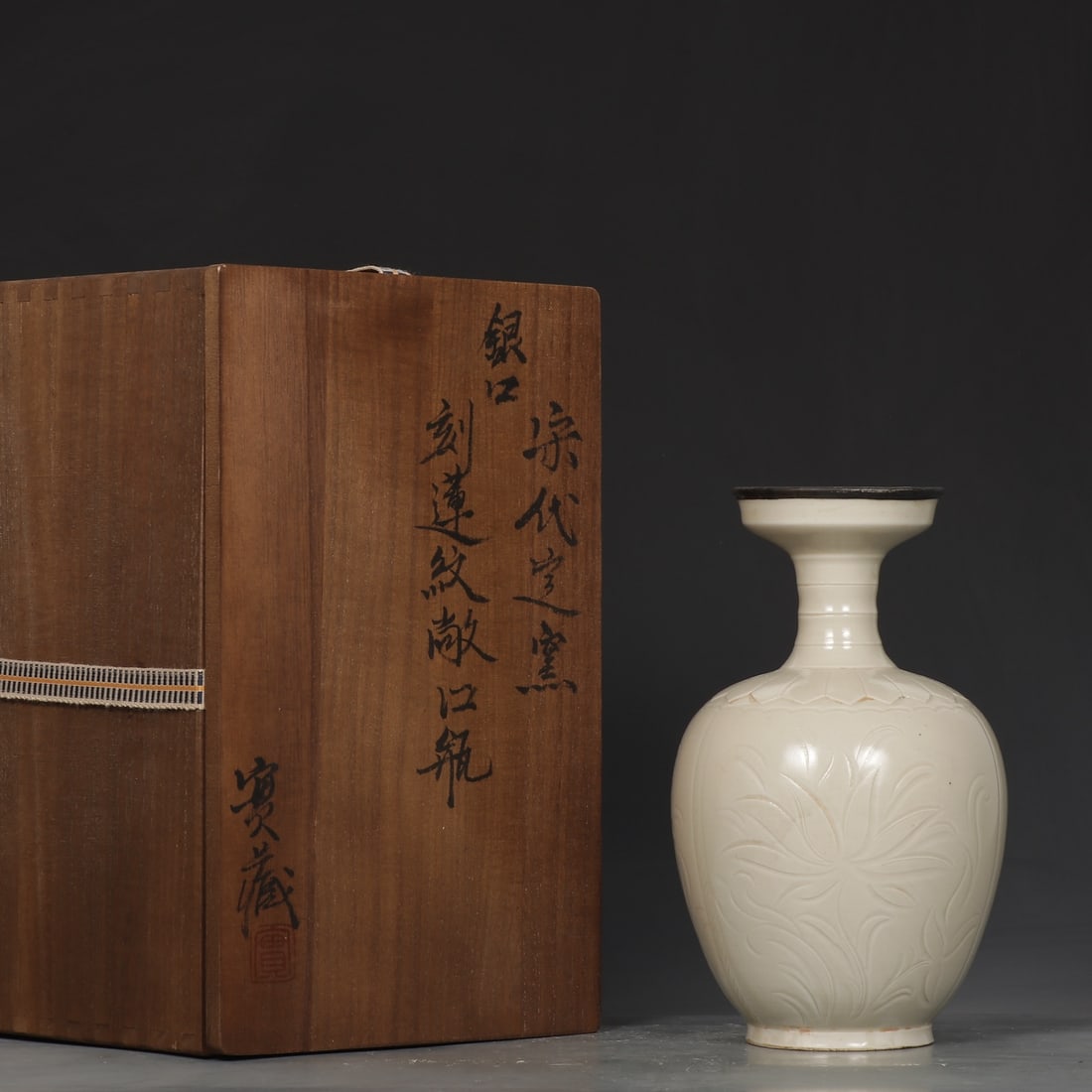 Formerly in the collection of a Song Dynasty Ding ware silver-rimmed open-mouthed vase with lotus: A Song Dynasty Ding ware silver-rimmed open-mouthed vase with lotus design, formerly in the collection. Dimensions: Height 20.5cm, mouth diameter 7.8cm, belly diameter 12.5cm. Thank you for viewing ou