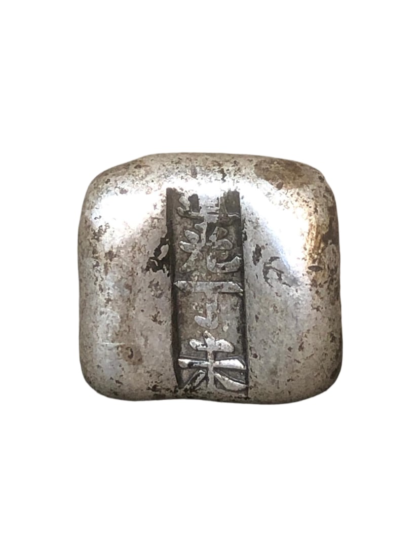 Silver-plated copper ingot from the Dingwei year of the Daoguang reign (1827).: A white copper-gilt silver ingot from the Daoguang period (1627-1647), with a rich, aged patina, in perfect condition, and an impressive design. It measures 3cm in length, 1.5cm in width, and 3cm in h