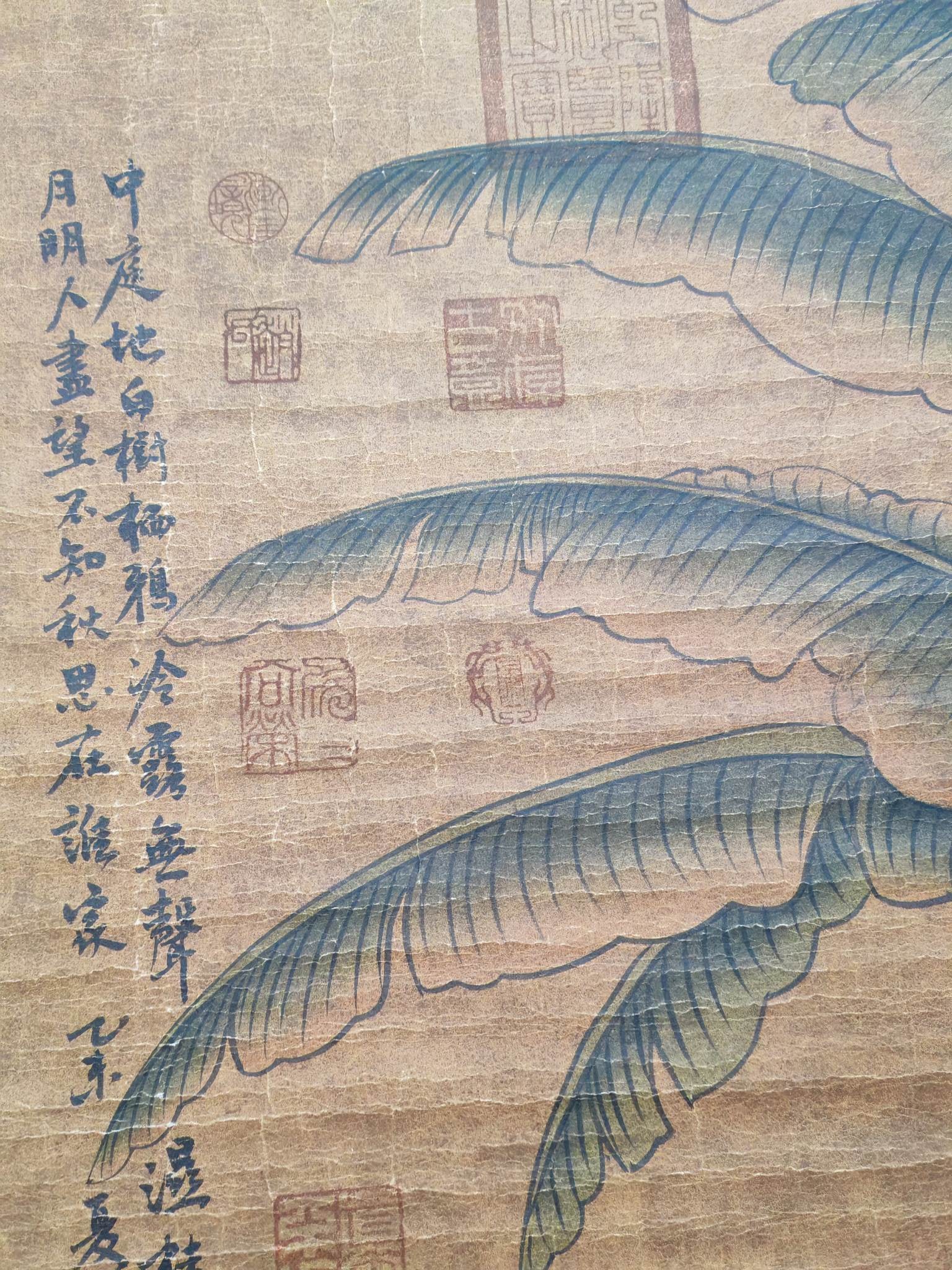 Lady Gaiqi - 7