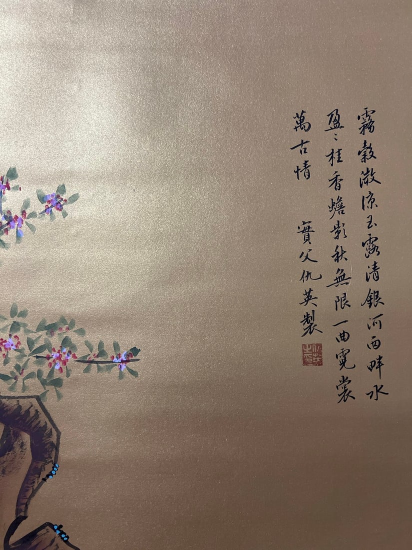 Qiu Ying's characters - 5