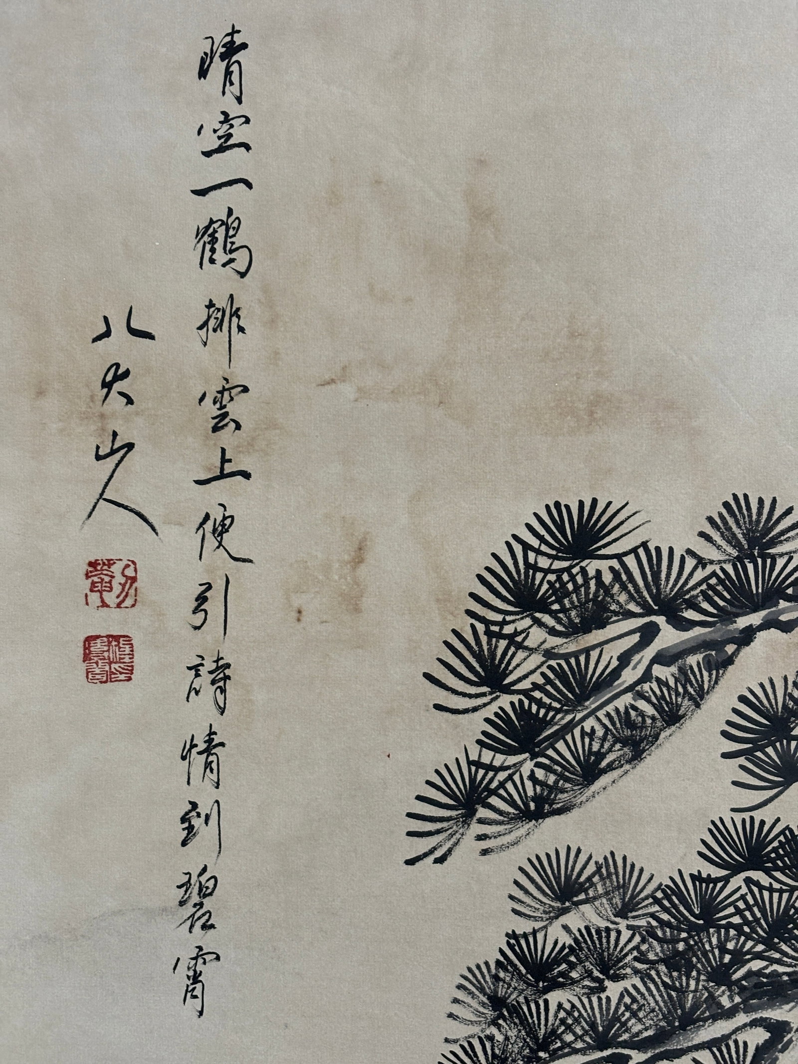 (Bada Shanren Crane) - 2