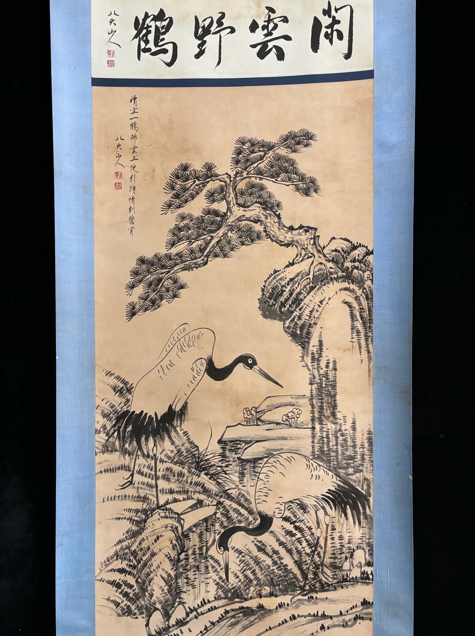 (Bada Shanren Crane) - 3