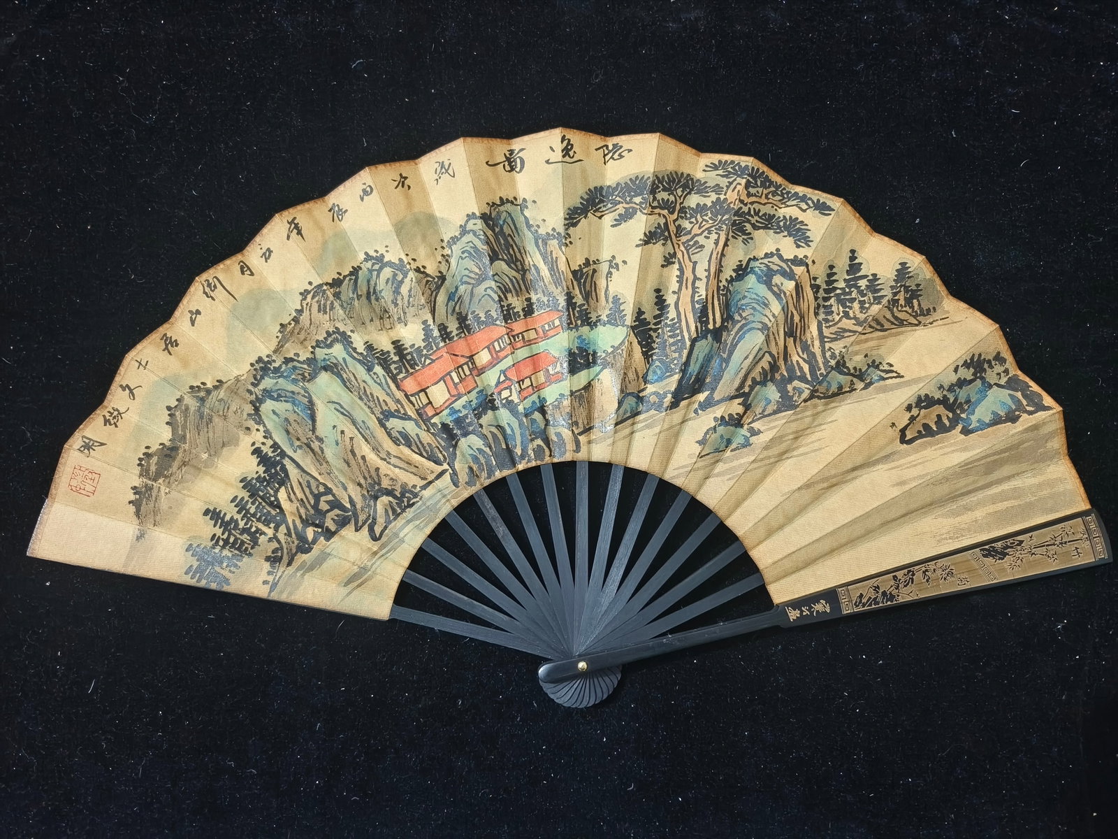 (Wen Zhengming's Landscape) Hand-painted Openwork Folding Fan: (Wen Zhengming Landscape) Hand-painted Openwork Folding Fan. Material: Xuan paper. Fan surface size: Approximately 60cm wide x 33cm high. Provenance:Private collection, Cliffside Park, New Jersey. Our