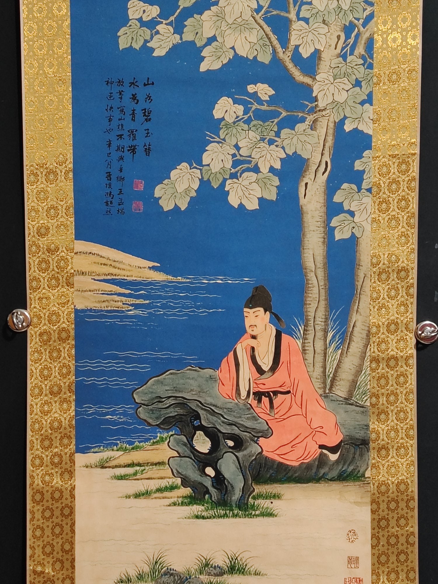Feng Chaoran - 2