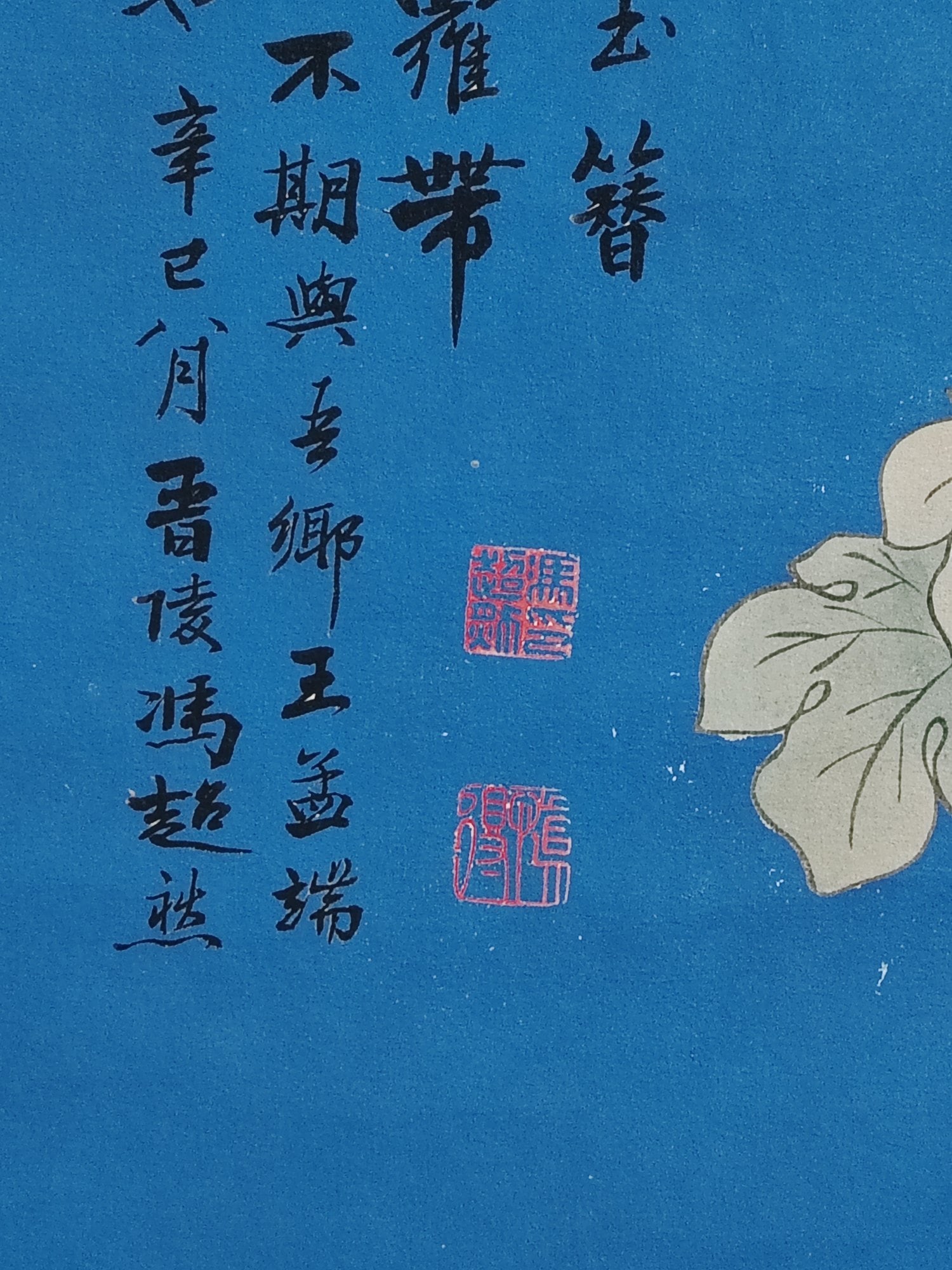 Feng Chaoran - 3