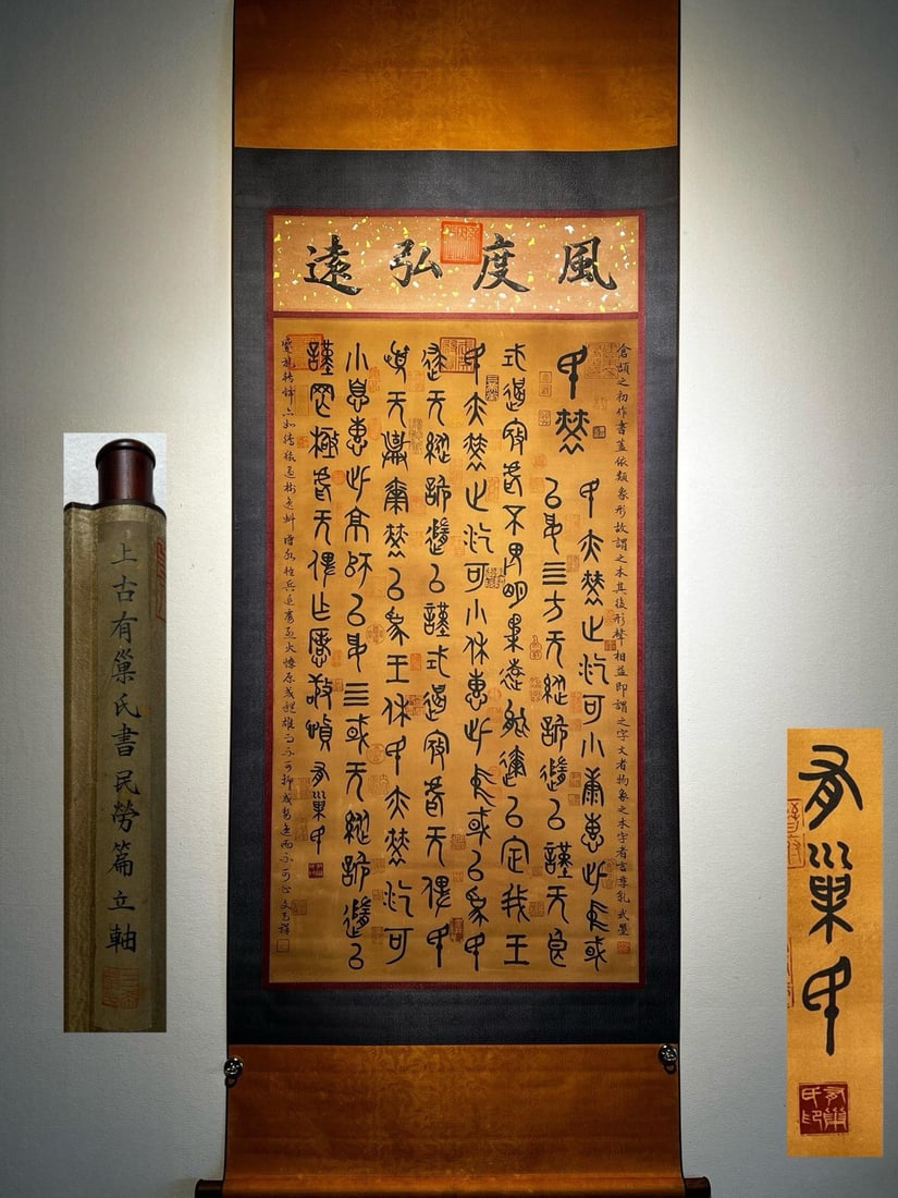 Youchao's Fine Silk Book, Chapter on the Labor of the People, Hanging Scroll (1 of 9)