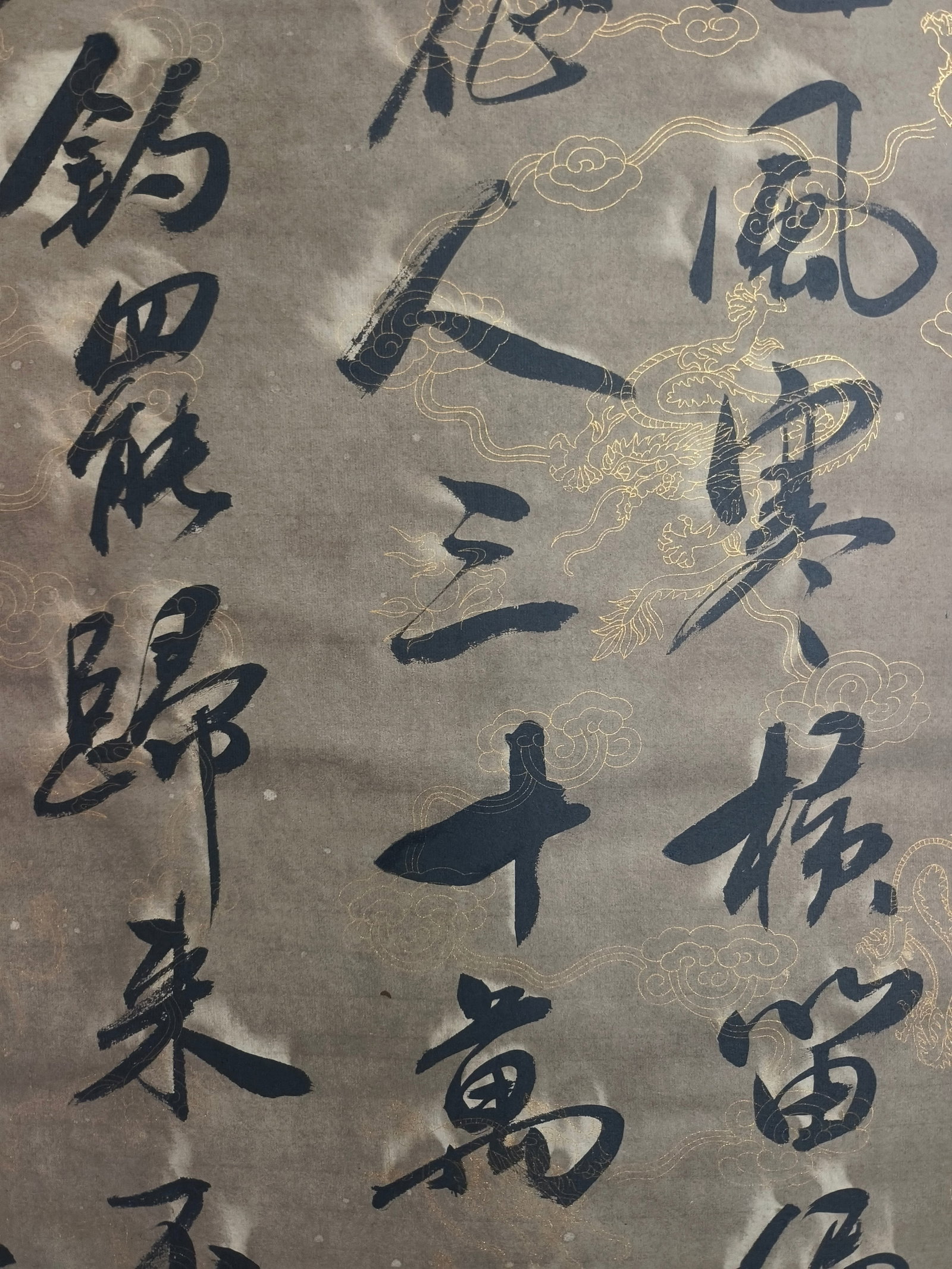 (Li Shimin's calligraphy) - 5