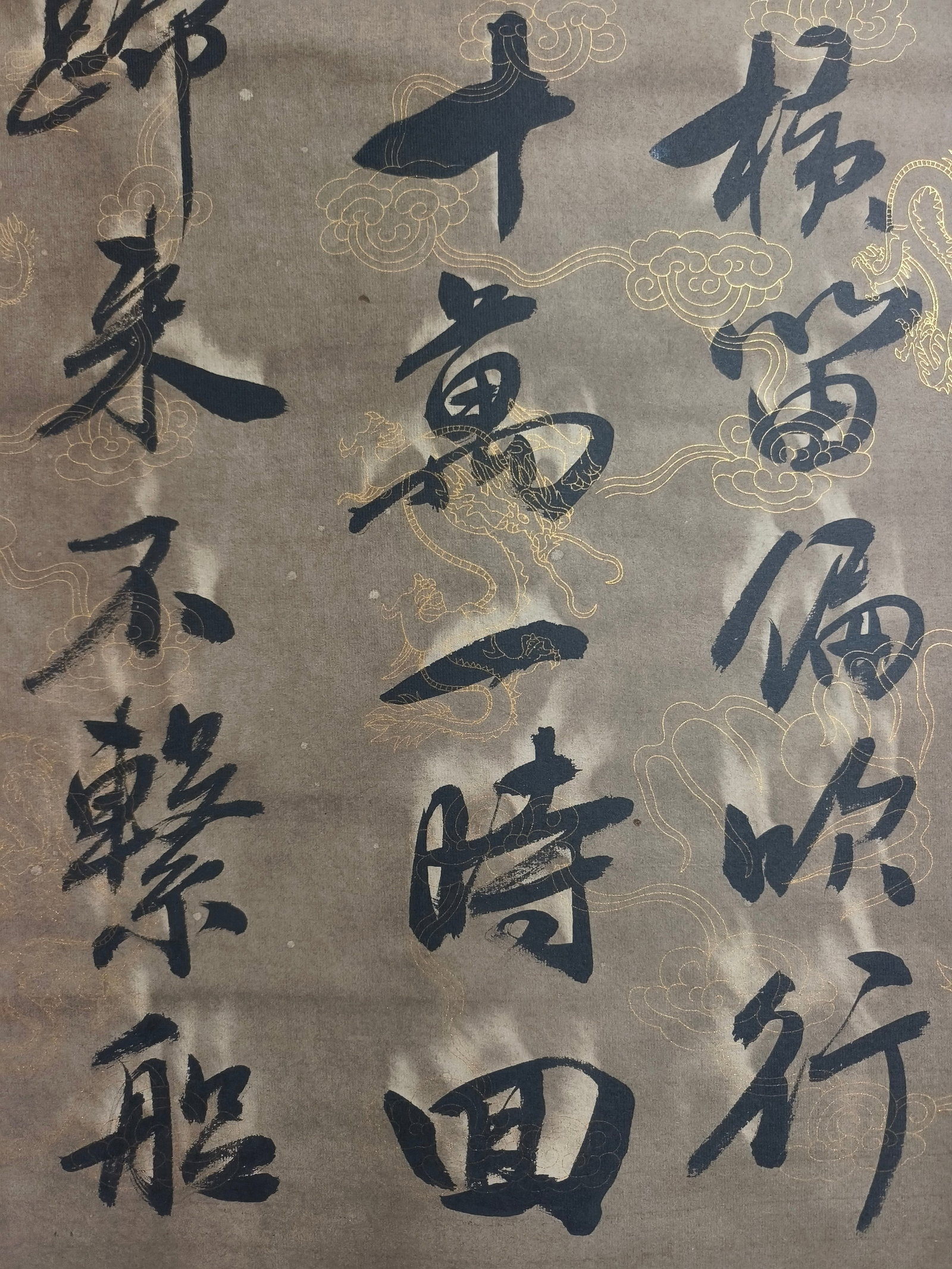 (Li Shimin's calligraphy) - 6