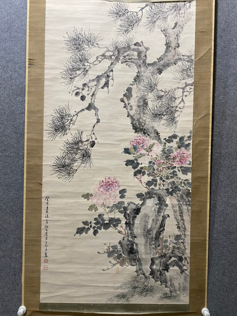 Nest - 3