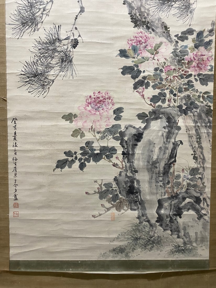 Nest - 7
