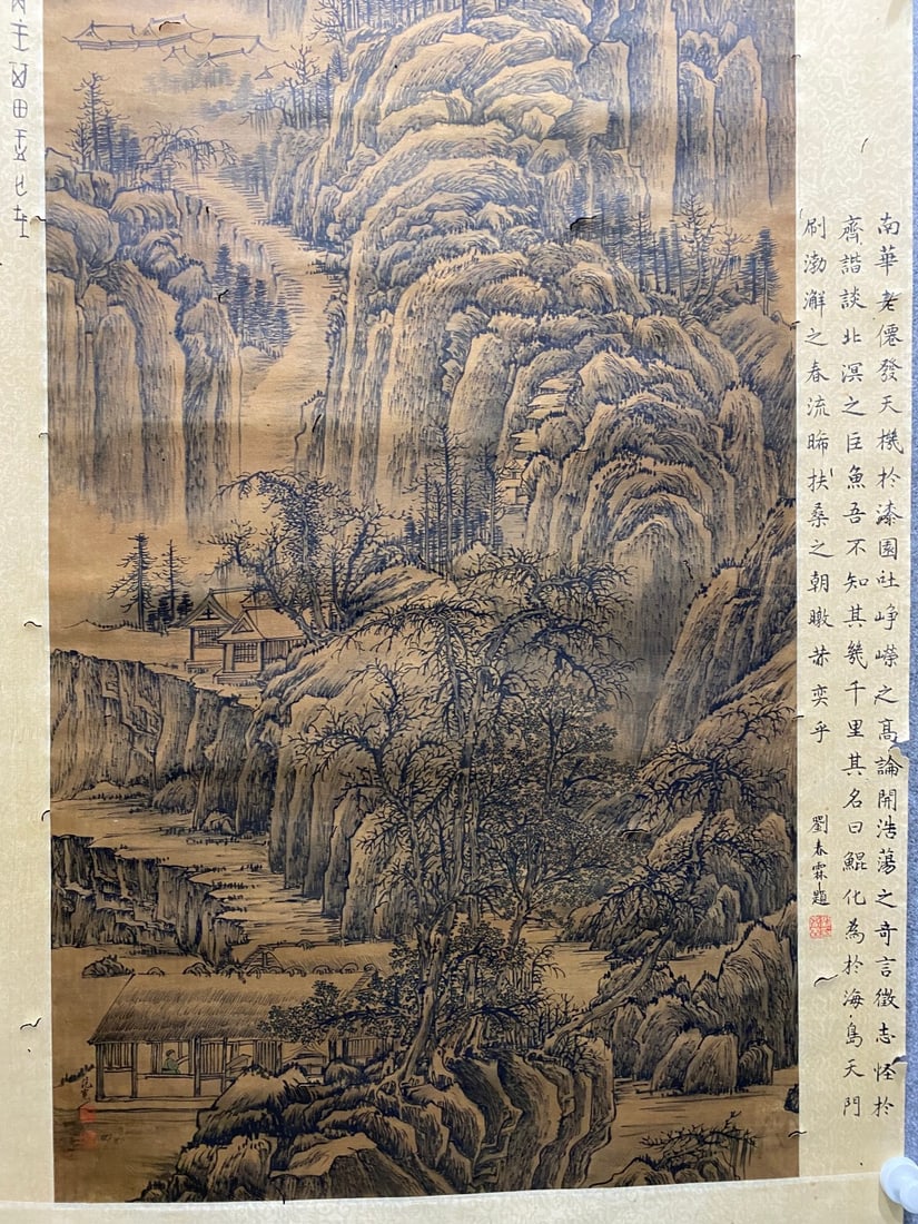 Fan Kuan - 6