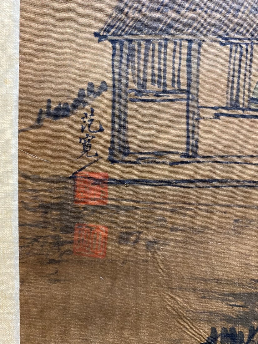 Fan Kuan - 7