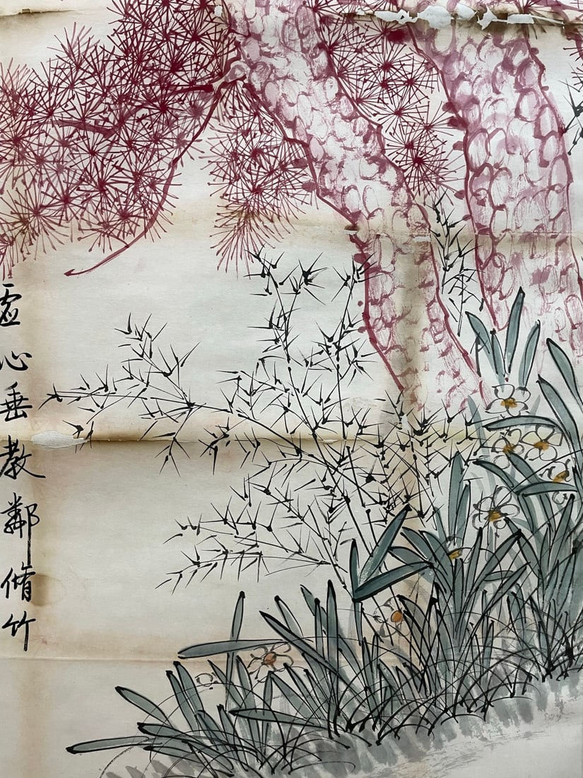 Qi Gong - 6