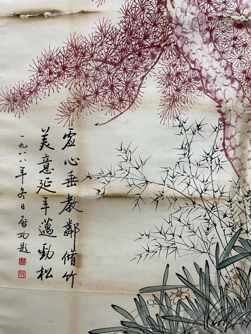 Qi Gong - 7