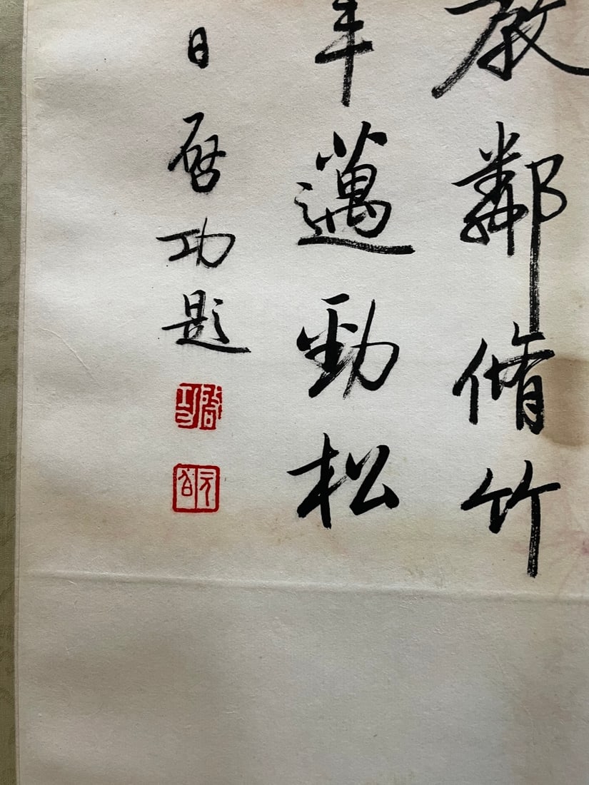 Qi Gong - 8