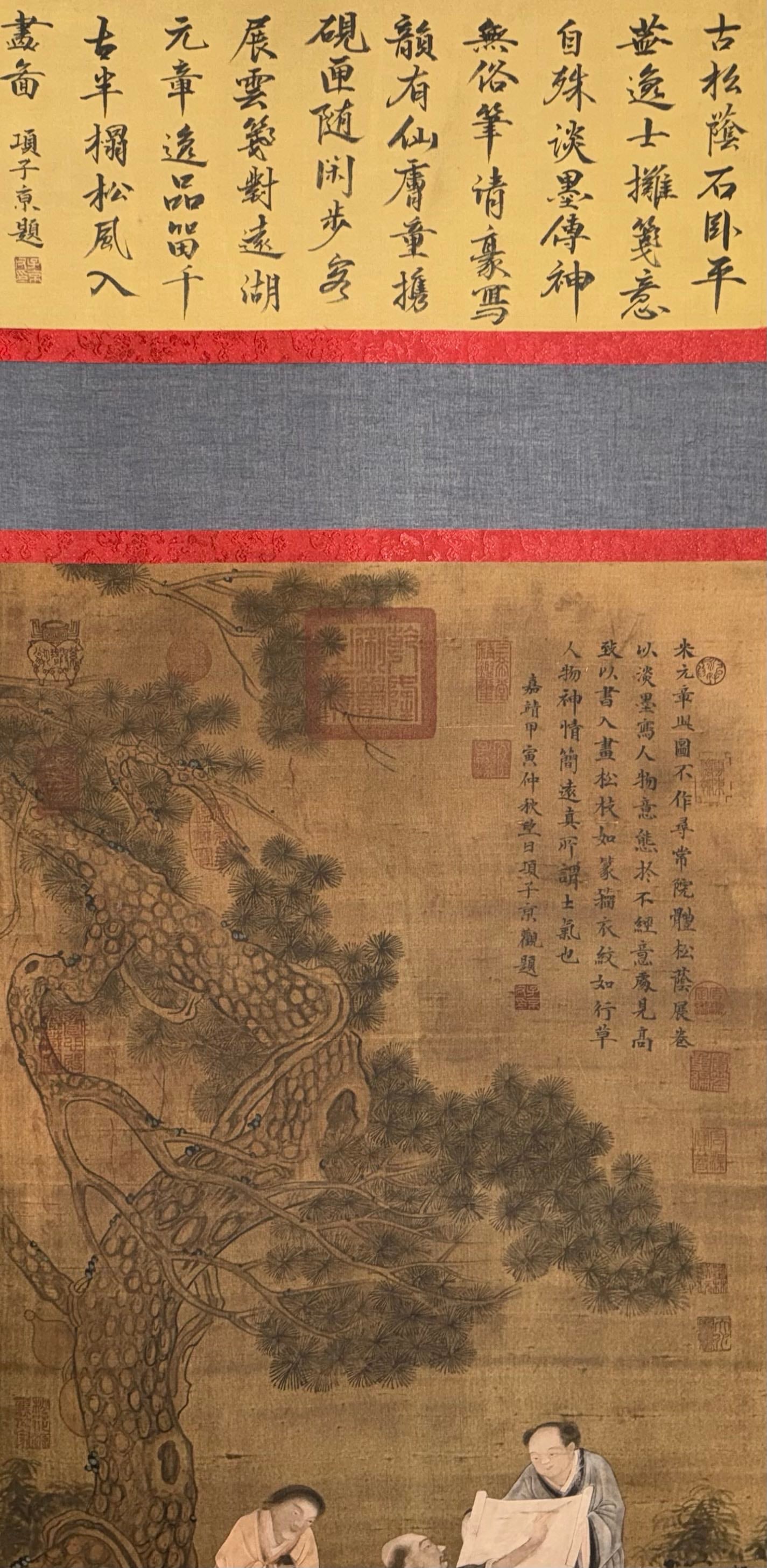 Mi Fu - 2