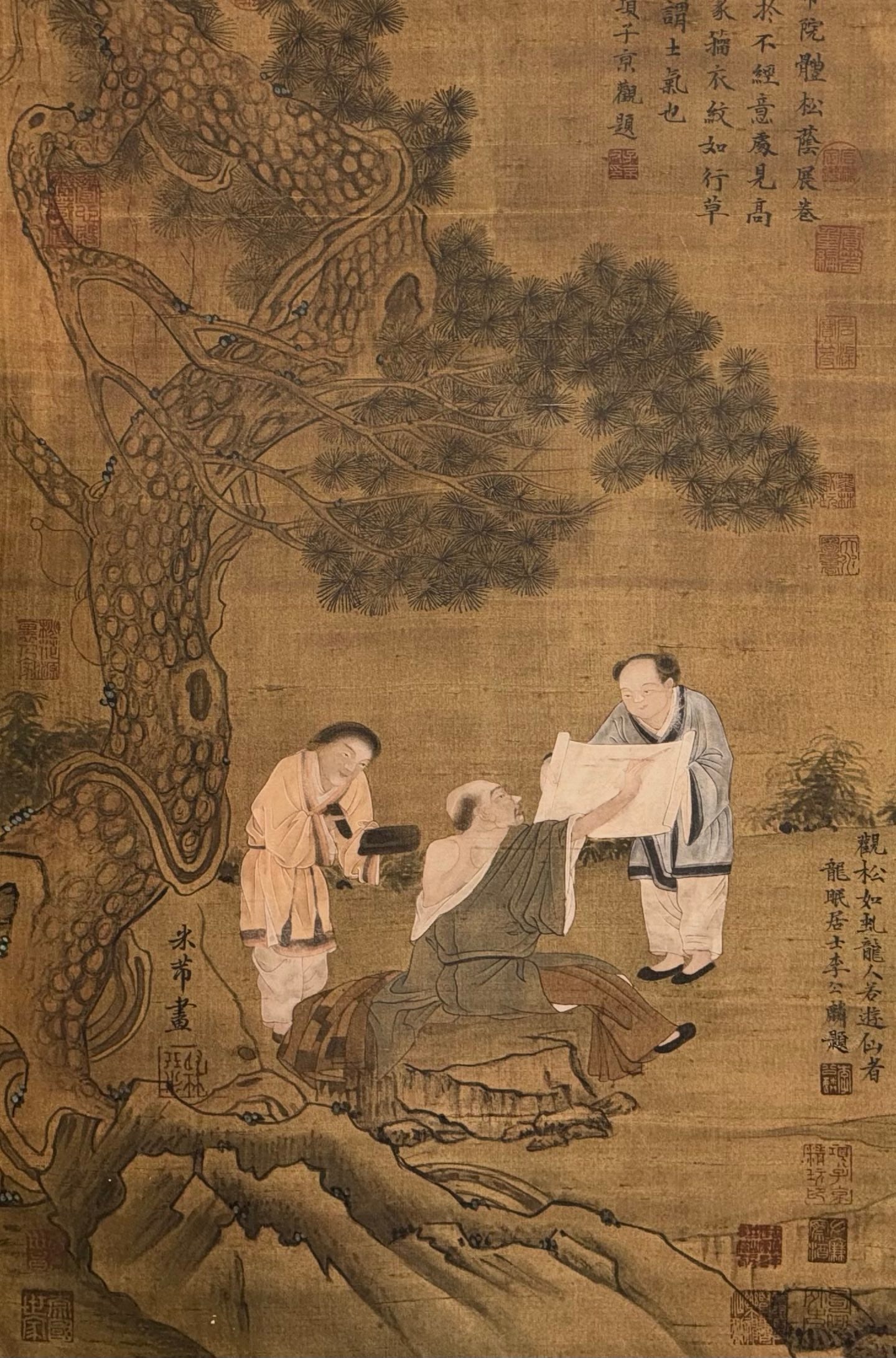 Mi Fu - 3