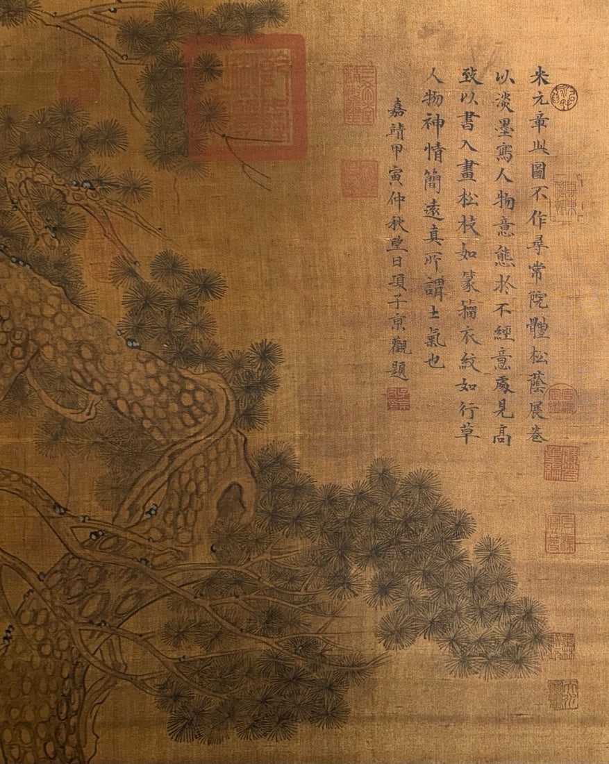 Mi Fu - 4