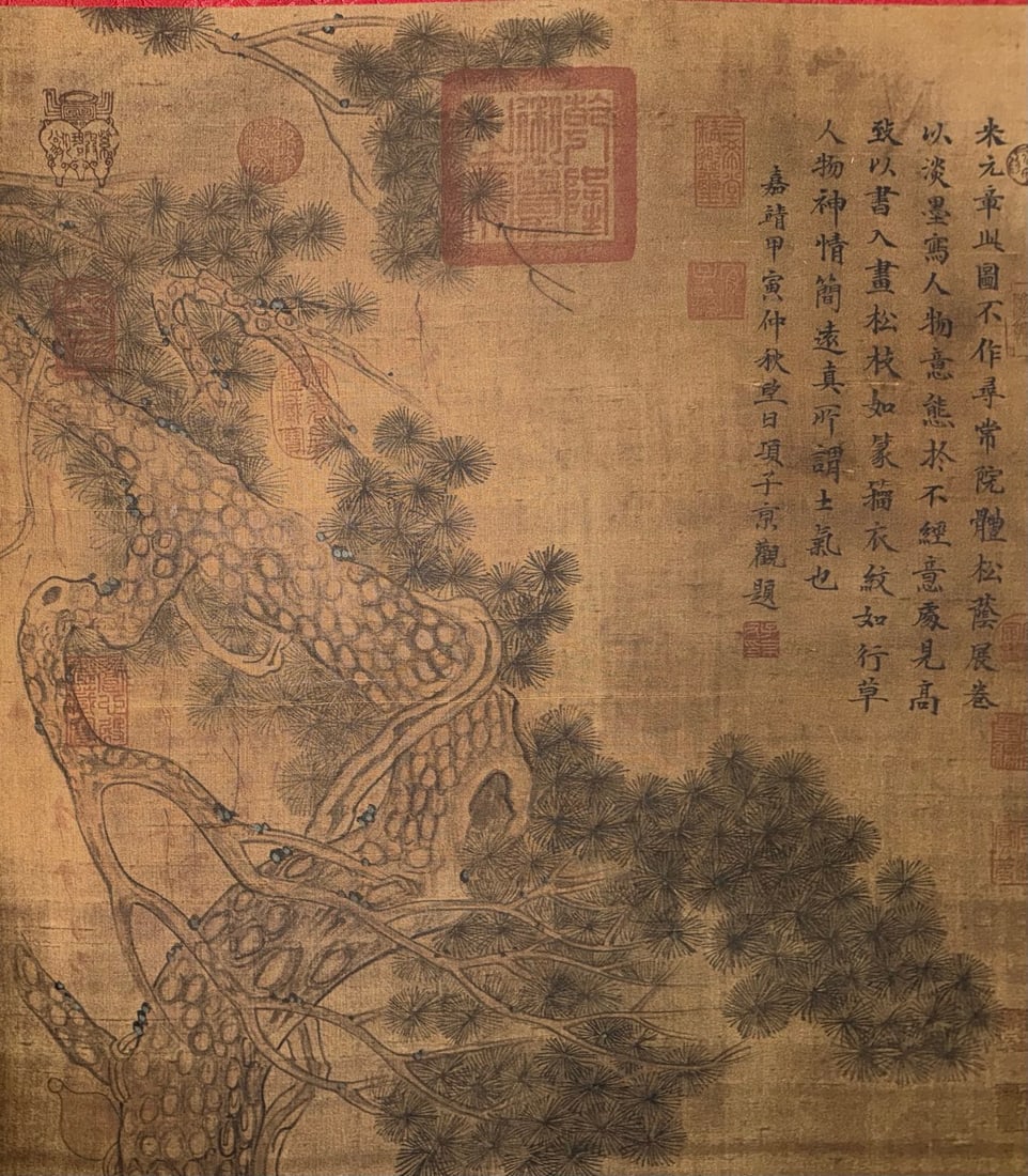 Mi Fu - 5