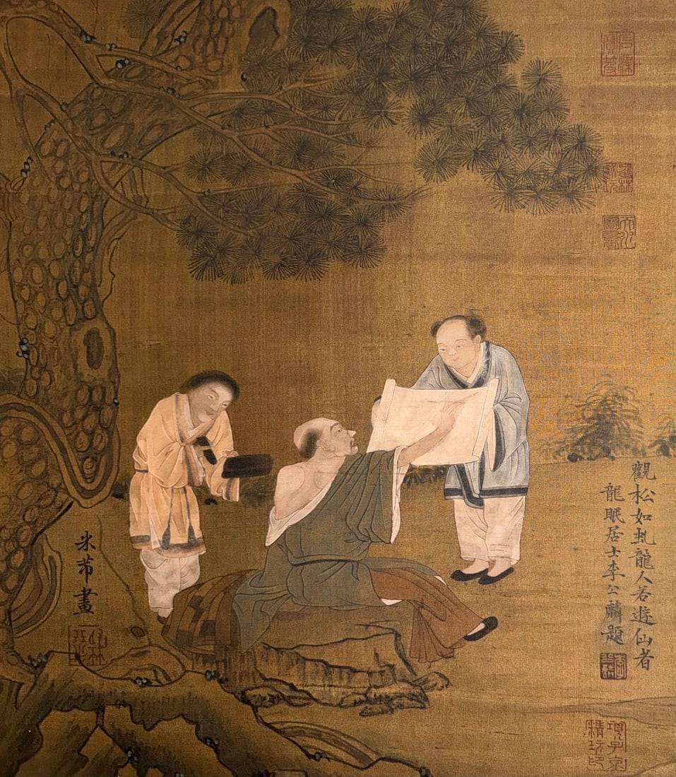 Mi Fu - 8
