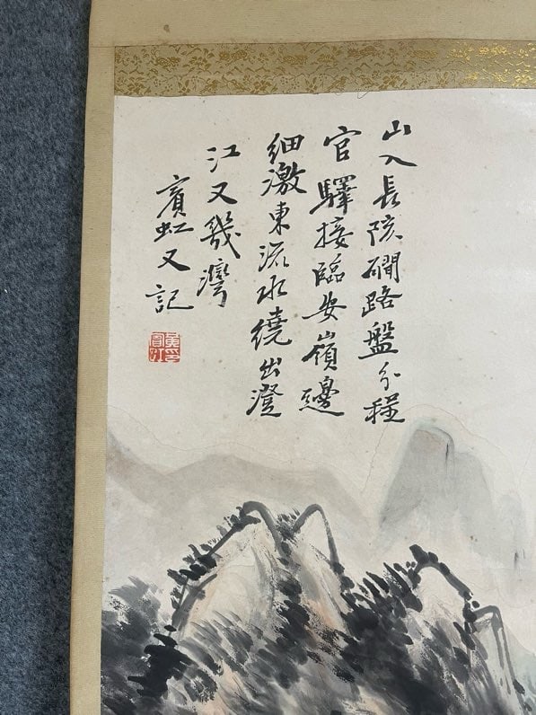 Huang Binhong - 3